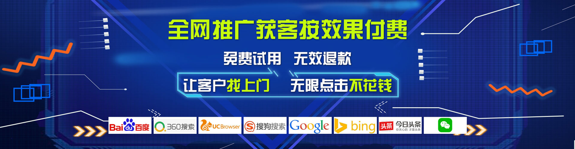 呼玛百度充值返点