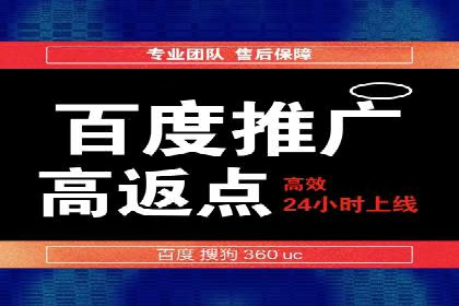 成功案例：信息流代运营助力品牌成长