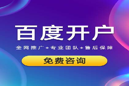 解析360信息流广告：一则广告带来的转化奇迹