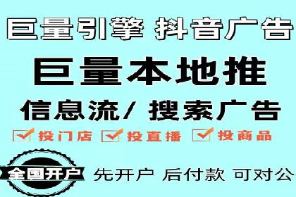 信息流广告运营：从数据看效果
